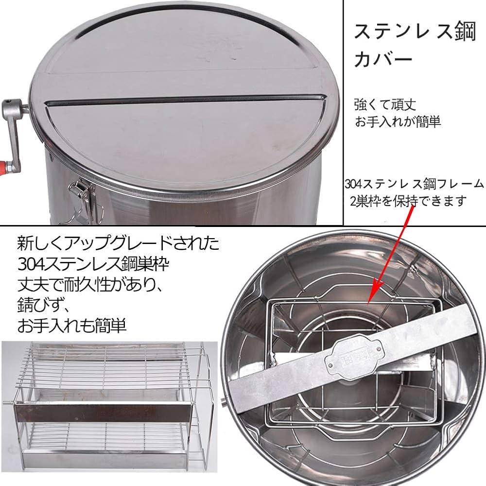 Amazon.co.jp: Aidour HM 遠心分離機 はちみつ 蜂蜜分離器 養蜂